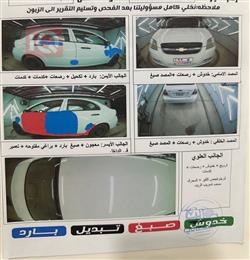 شێڤرۆلێت ئەڤیۆ